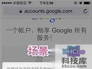首次登录某网站时,钥匙串会提示你“是否保存密码”. 首次登录某网站时,钥匙串会提示你“是否保存密码”.