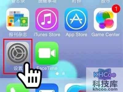 iPhone如何屏蔽iMessage广告