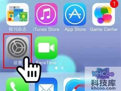 打开iPhone并找到“设置”图标，猛击进入