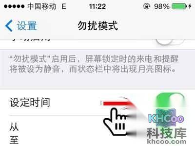 设定一个时间段