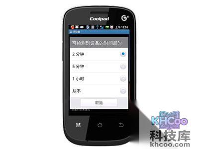 “可检测性”后面打勾后