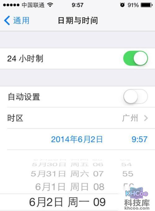 苹果iOS7.1-7.1.X完美越狱教程 苹果iOS7.1-7.1.X完美越狱教程