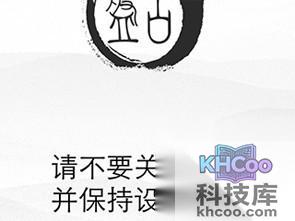 苹果iOS7.1-7.1.X完美越狱教程 苹果iOS7.1-7.1.X完美越狱教程