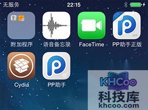 苹果iOS7.1-7.1.X完美越狱教程 苹果iOS7.1-7.1.X完美越狱教程