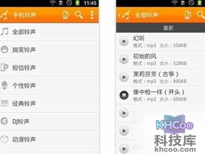 安卓铃声是什么格式？安卓手机铃声格式有哪些？