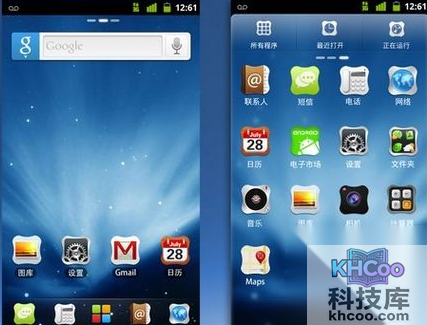 手机通知栏不见了怎么办