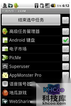 手机通知栏不见了怎么办
