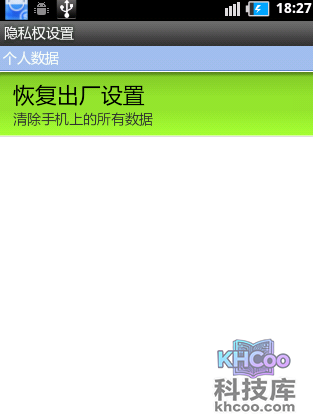 mmi码无效怎么解决 mmi码无效怎么解决