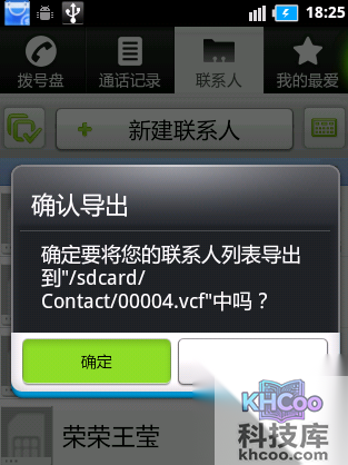 mmi码无效怎么解决 mmi码无效怎么解决