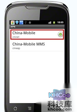 手机上网怎么设置