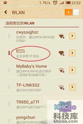 手机上网网速慢怎么办