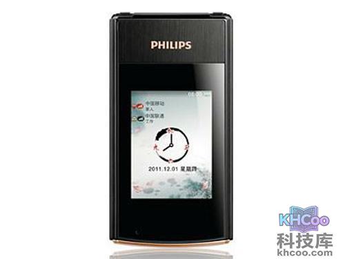 飞利浦手机