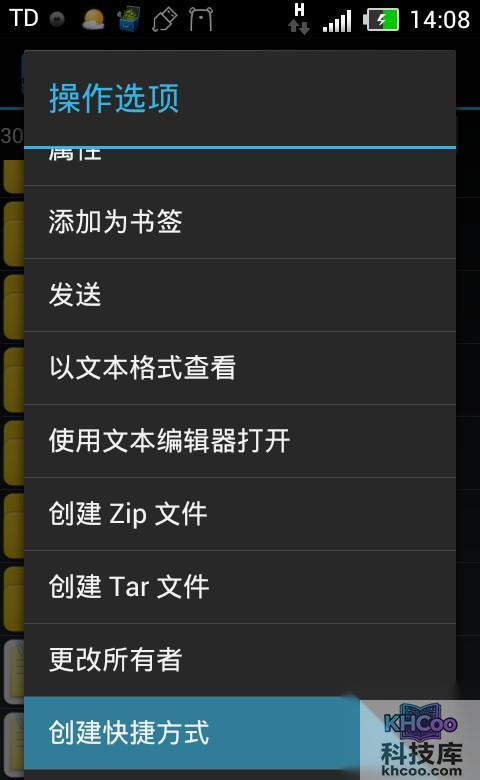安卓永久关闭键盘灯的方法