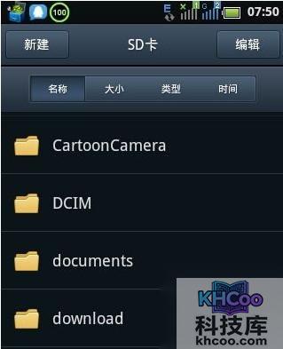 如何彻底释放手机内存