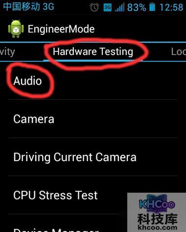 华为手机声音小怎么办