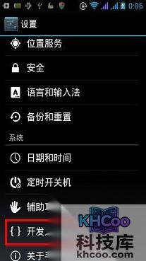 手机连接不上电脑怎么办