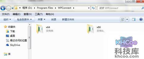 wp8手机怎么连接电脑