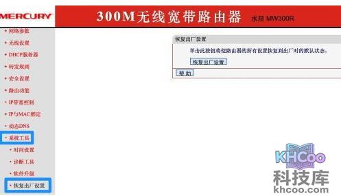 手机网络连接不稳定怎么办 手机网络连接不稳定怎么办