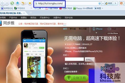 利用该助手来下载“WiFi万能钥匙” 利用该助手来下载“WiFi万能钥匙”