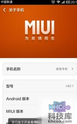 红米手机怎么连接电脑 红米手机怎么连接电脑