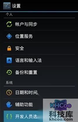 红米手机怎么连接电脑 红米手机怎么连接电脑