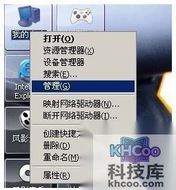 手机连接电脑不显示内存卡怎么办