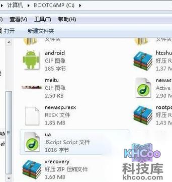 下载360一键root工具