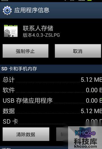 一键root怎么卸载