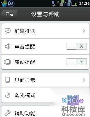 三星手机怎么截图
