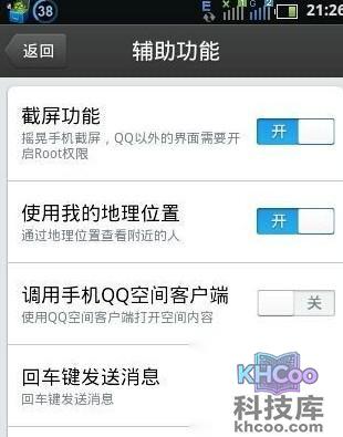 三星手机怎么截图