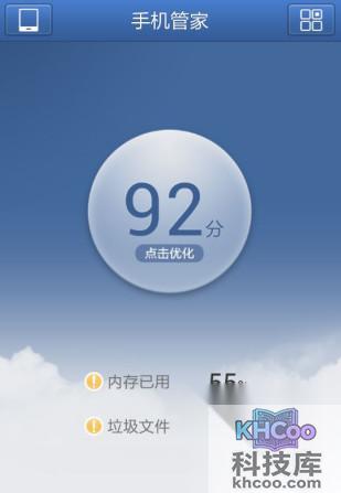 安卓手机流量怎么监控