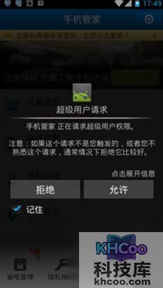 苹果手机广告怎么拦截 苹果手机广告怎么拦截