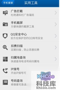 苹果手机广告怎么拦截 苹果手机广告怎么拦截