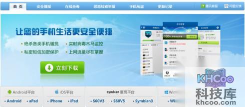 苹果手机广告怎么拦截 苹果手机广告怎么拦截