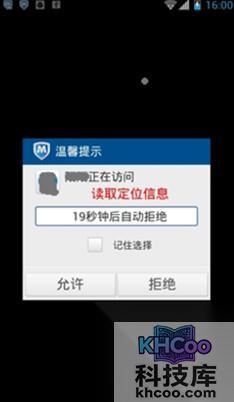 苹果手机广告怎么拦截 苹果手机广告怎么拦截