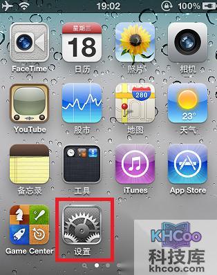 如何清理苹果手机垃圾