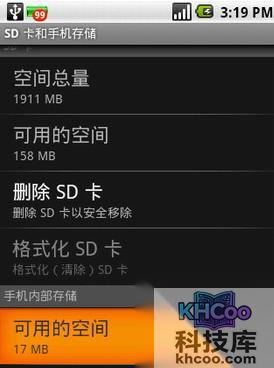 如何清理安卓手机垃圾 如何清理安卓手机垃圾