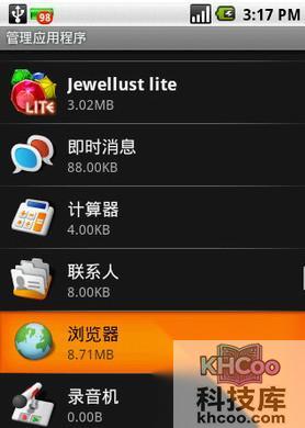 如何清理安卓手机垃圾 如何清理安卓手机垃圾