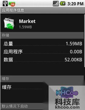如何清理安卓手机垃圾 如何清理安卓手机垃圾