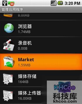 如何清理安卓手机垃圾 如何清理安卓手机垃圾