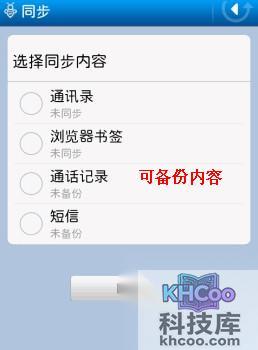 手机防盗软件哪个好