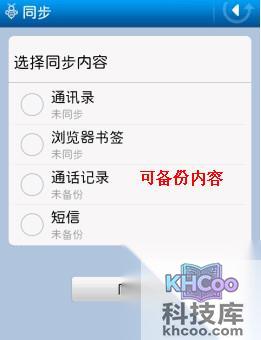 手机防盗软件哪个好