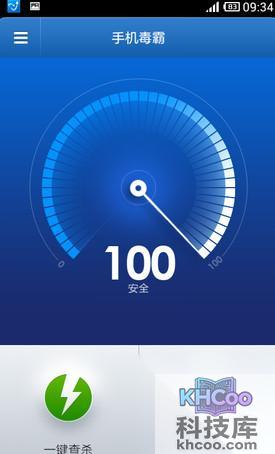 安卓手机广告怎么拦截