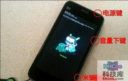 小米手机死机怎么办 小米手机死机怎么办