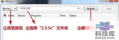 小米手机死机怎么办 小米手机死机怎么办