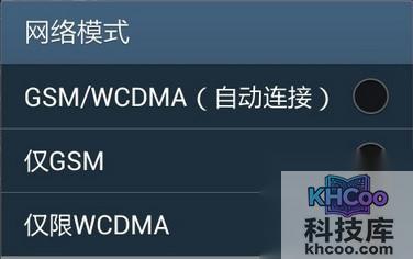 手机热点怎么设置
