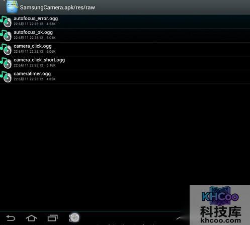 三星手机如何去掉截图声音