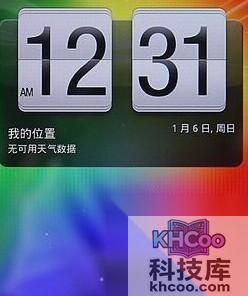 htc手机怎么截图