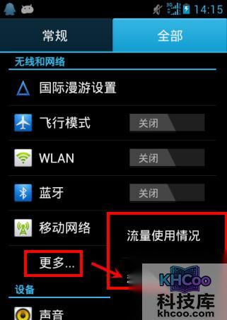 手机热点怎么设置