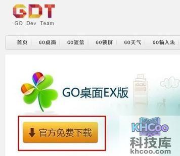 联想手机怎么截图